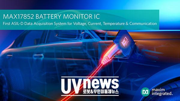 맥심 인터그레이티드