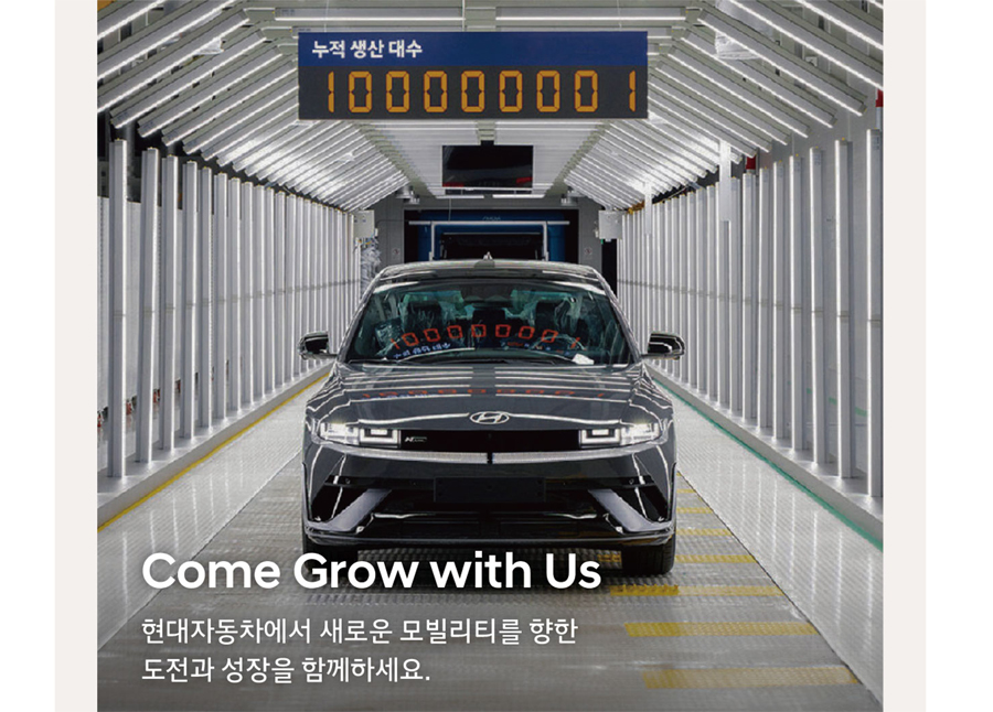 현대차 이미지