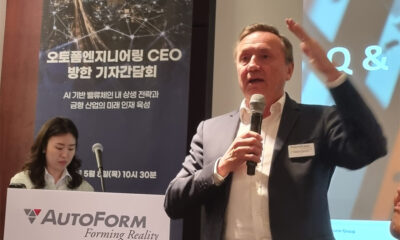 오토폼엔지니어링의 올리비에 르튀르트르(Olivier Leteurtre) CEO