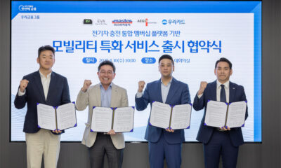 MOU 기념 촬영