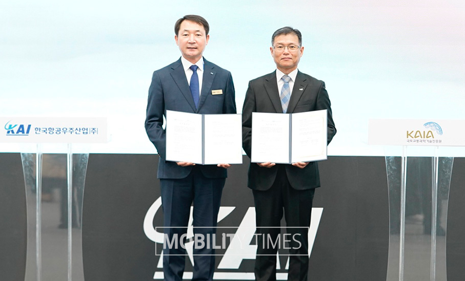 KAI-KAIA, 미래 항공안전 교통기술 공동협력 확대 MOU 체결